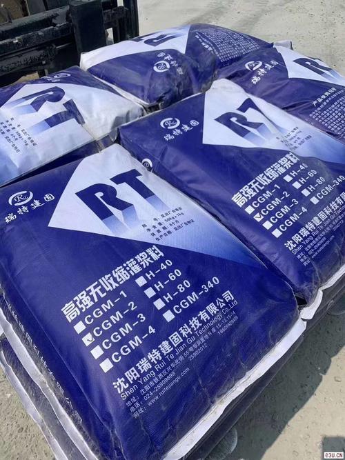 沈阳瑞特建固环氧树脂灌浆料 建伦康科技引领高品质一类灌浆料